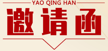 萬事俱備，只等您來丨10.25-28日第十九屆安博會于深圳會展中心舉辦，豐上光電誠邀您至展會8B20號參觀指導(dǎo)！