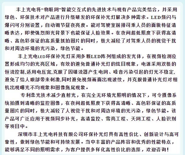 豐上光電，熱騰騰的環(huán)保燈現(xiàn)場(chǎng)安裝圖來(lái)啦！